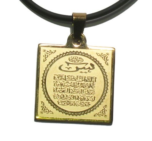 Muslim amulet that confers success and wealth
